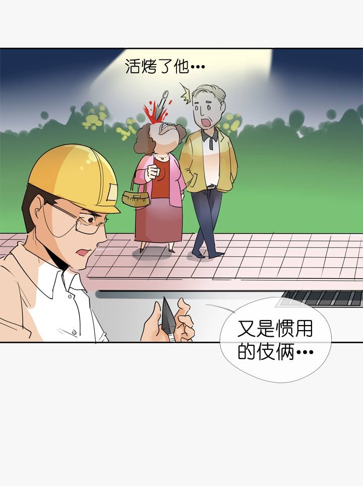 第56话