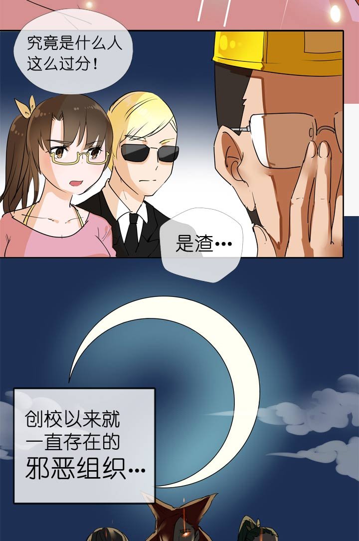 第56话
