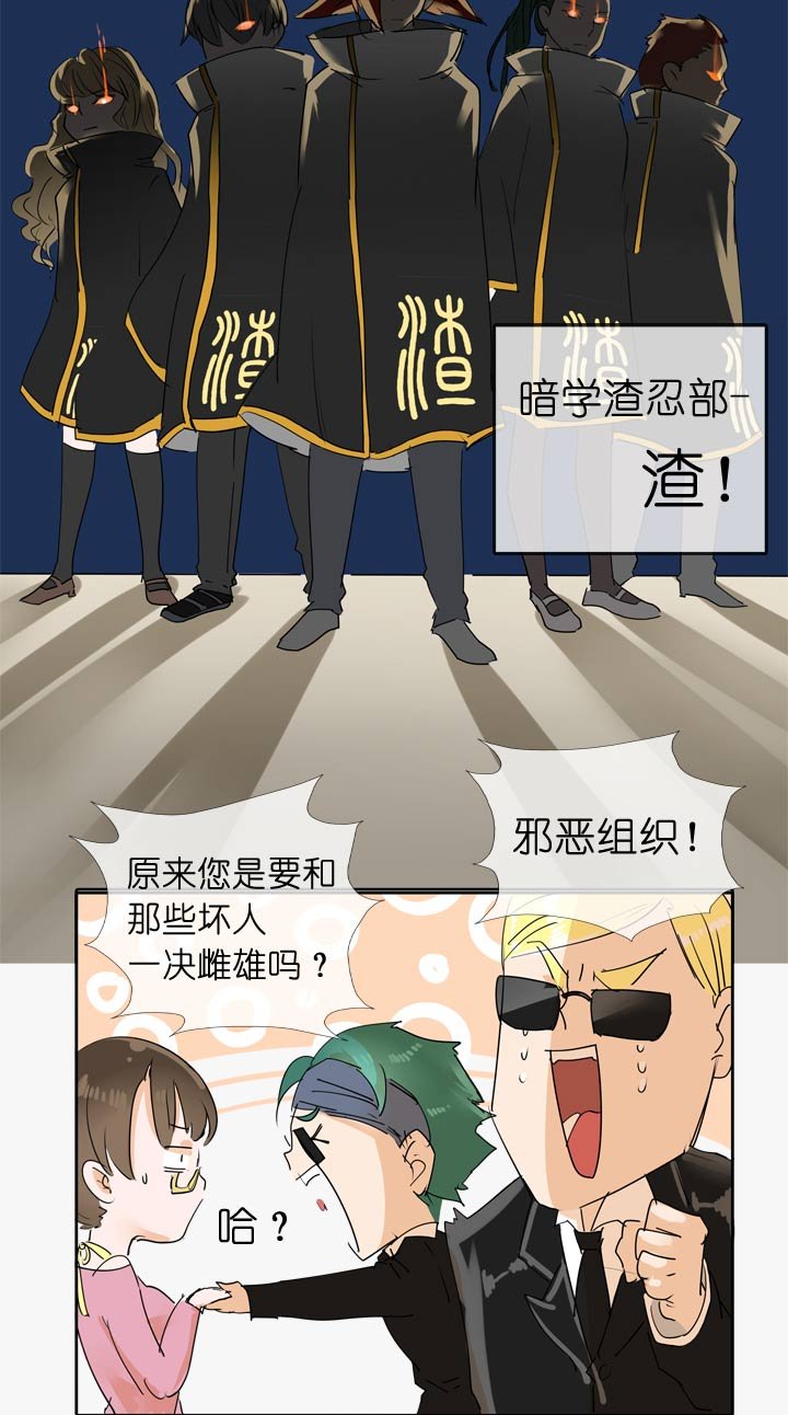 第56话