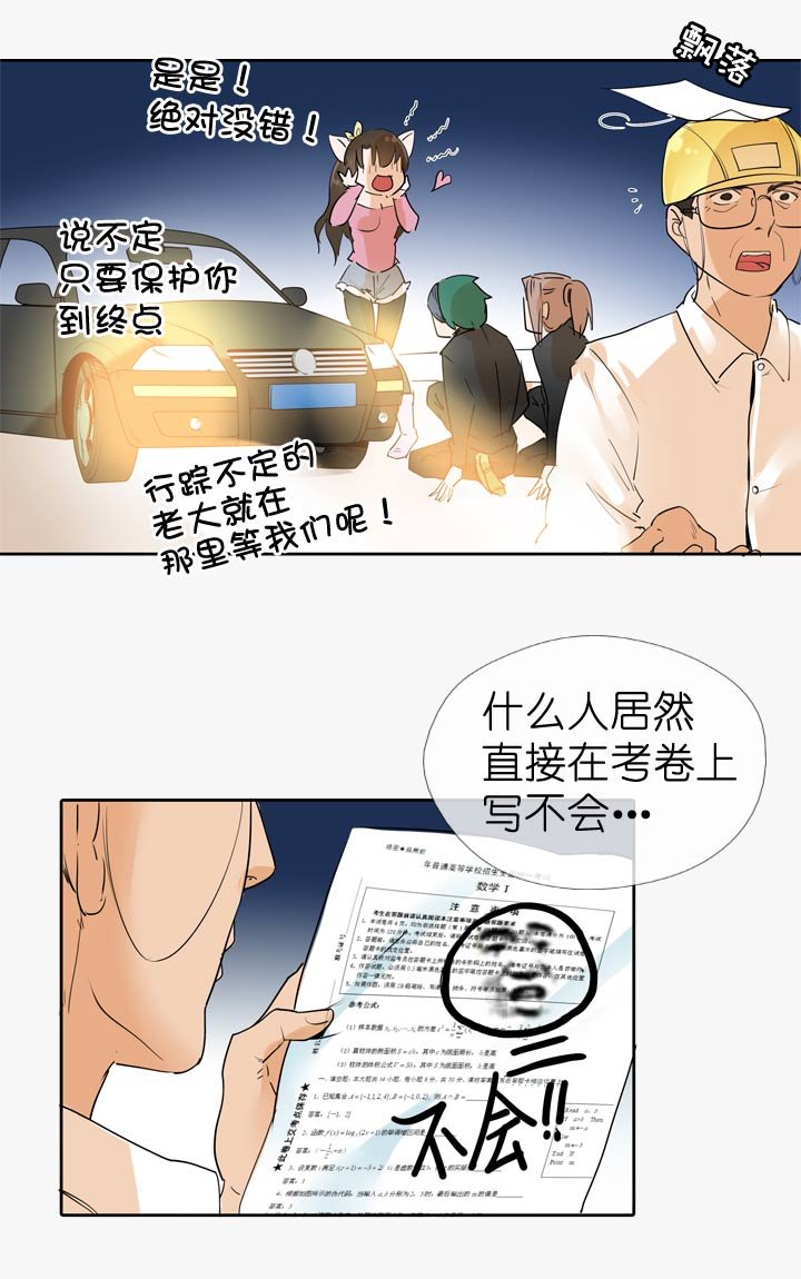 第56话