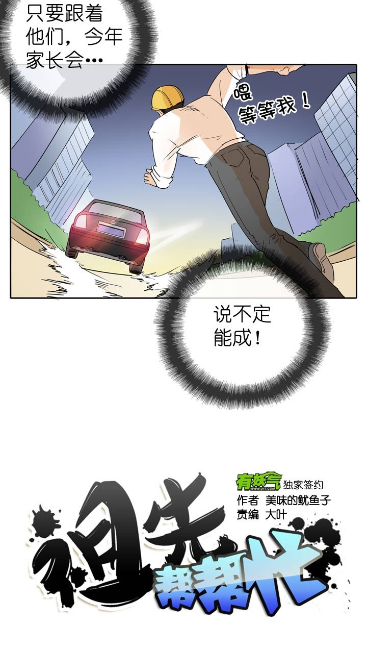 第57话