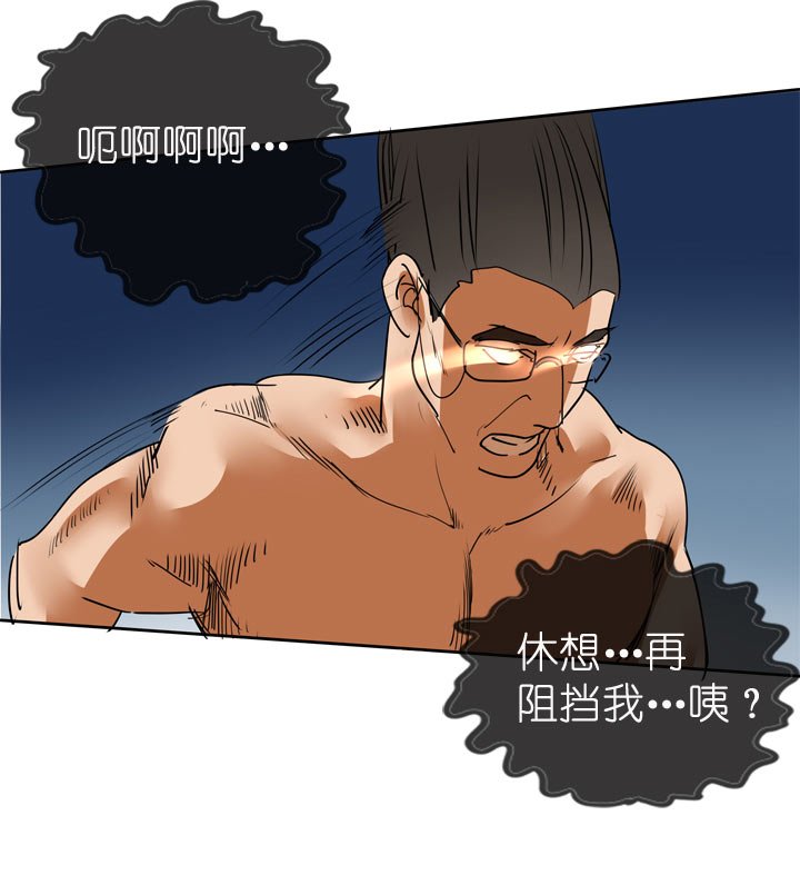 第59话