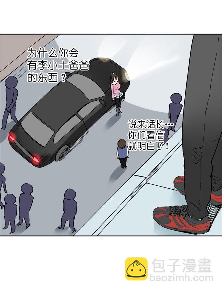第60话