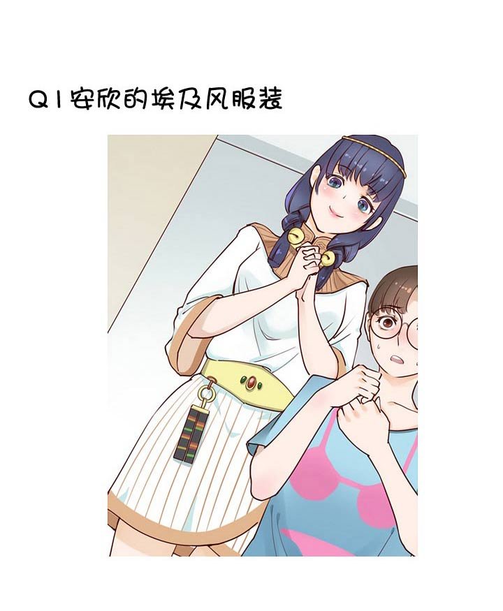 【新春特别篇】