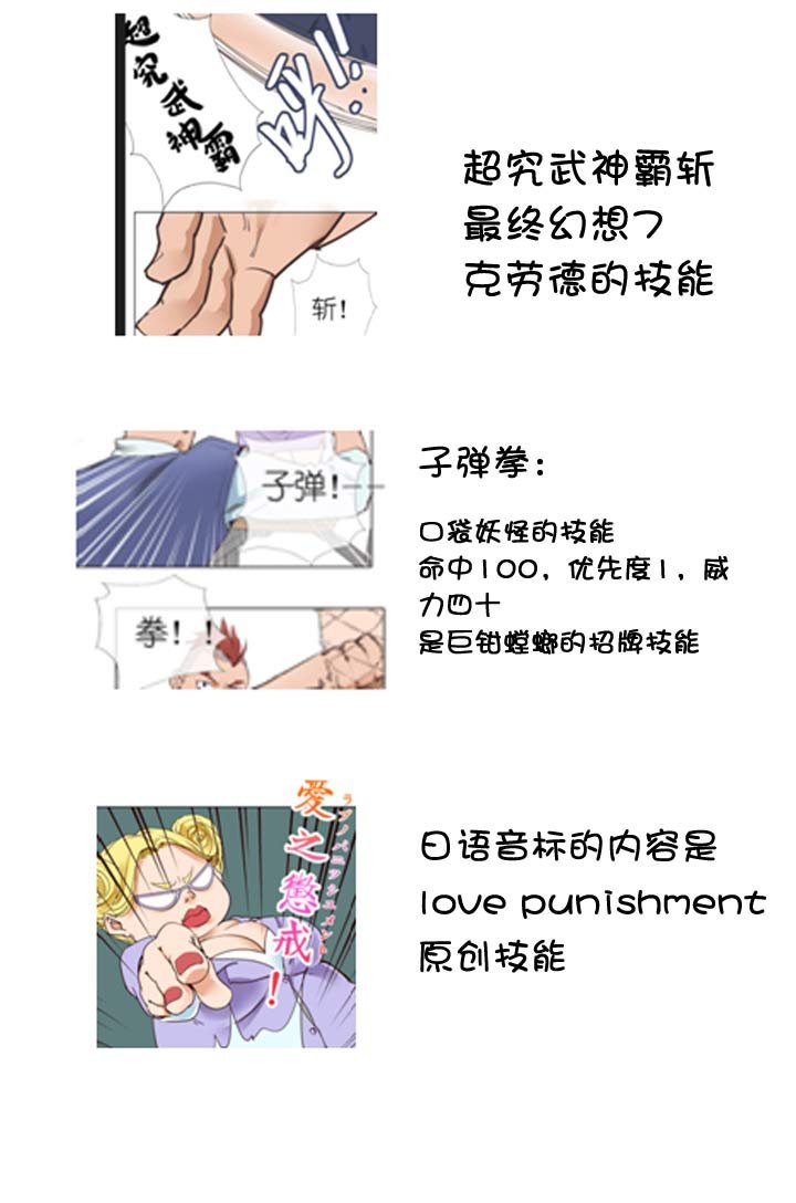 【新春特别篇】