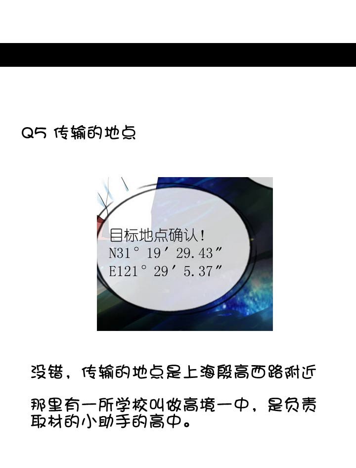 【新春特别篇】