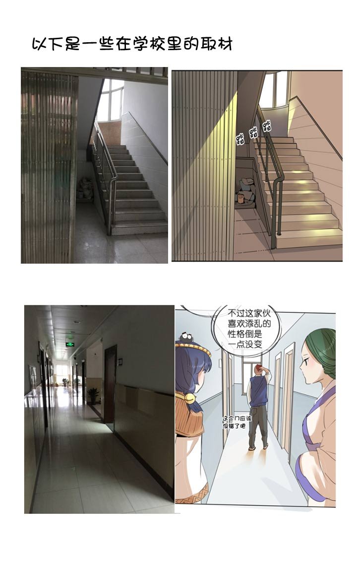 【新春特别篇】