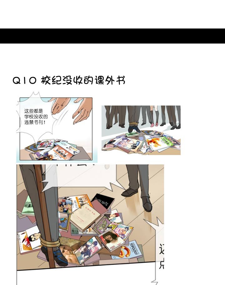 【新春特别篇】