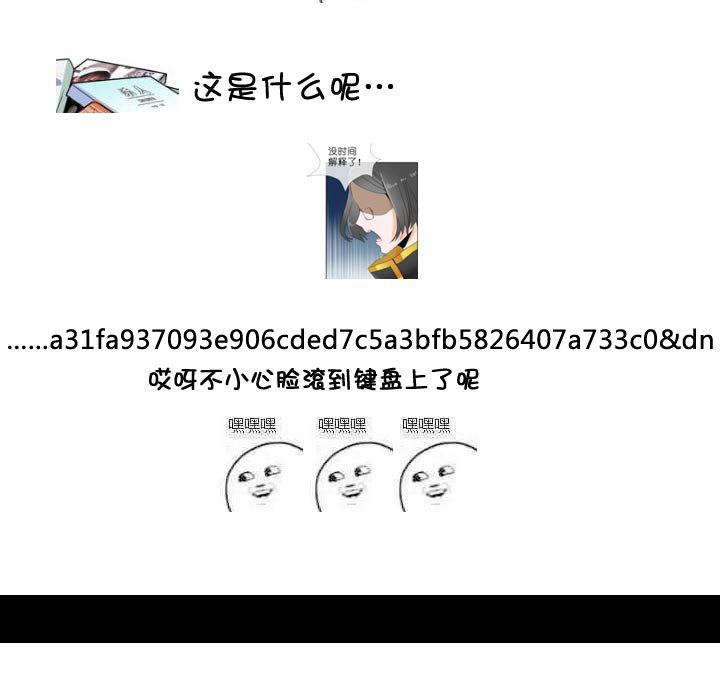【新春特别篇】