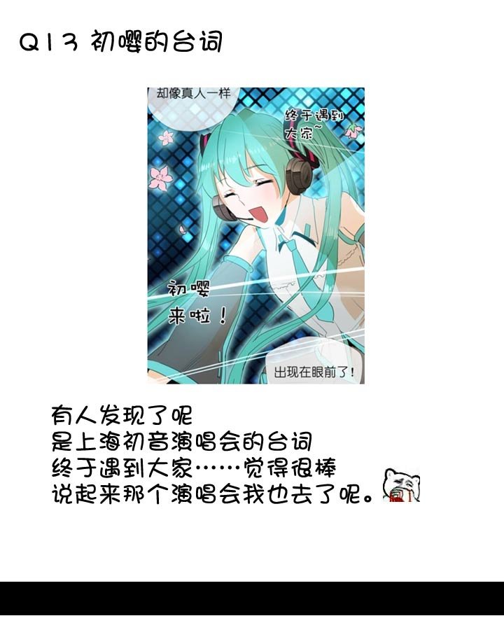 【新春特别篇】