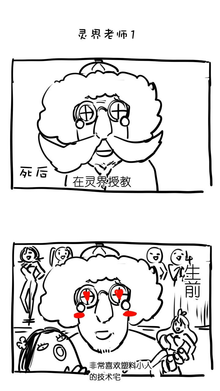 【新春特别篇】