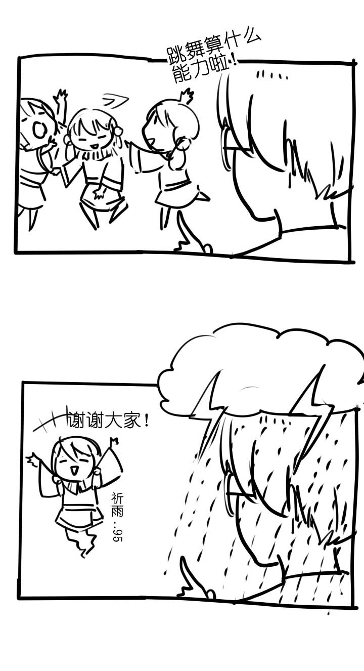 【新春特别篇】