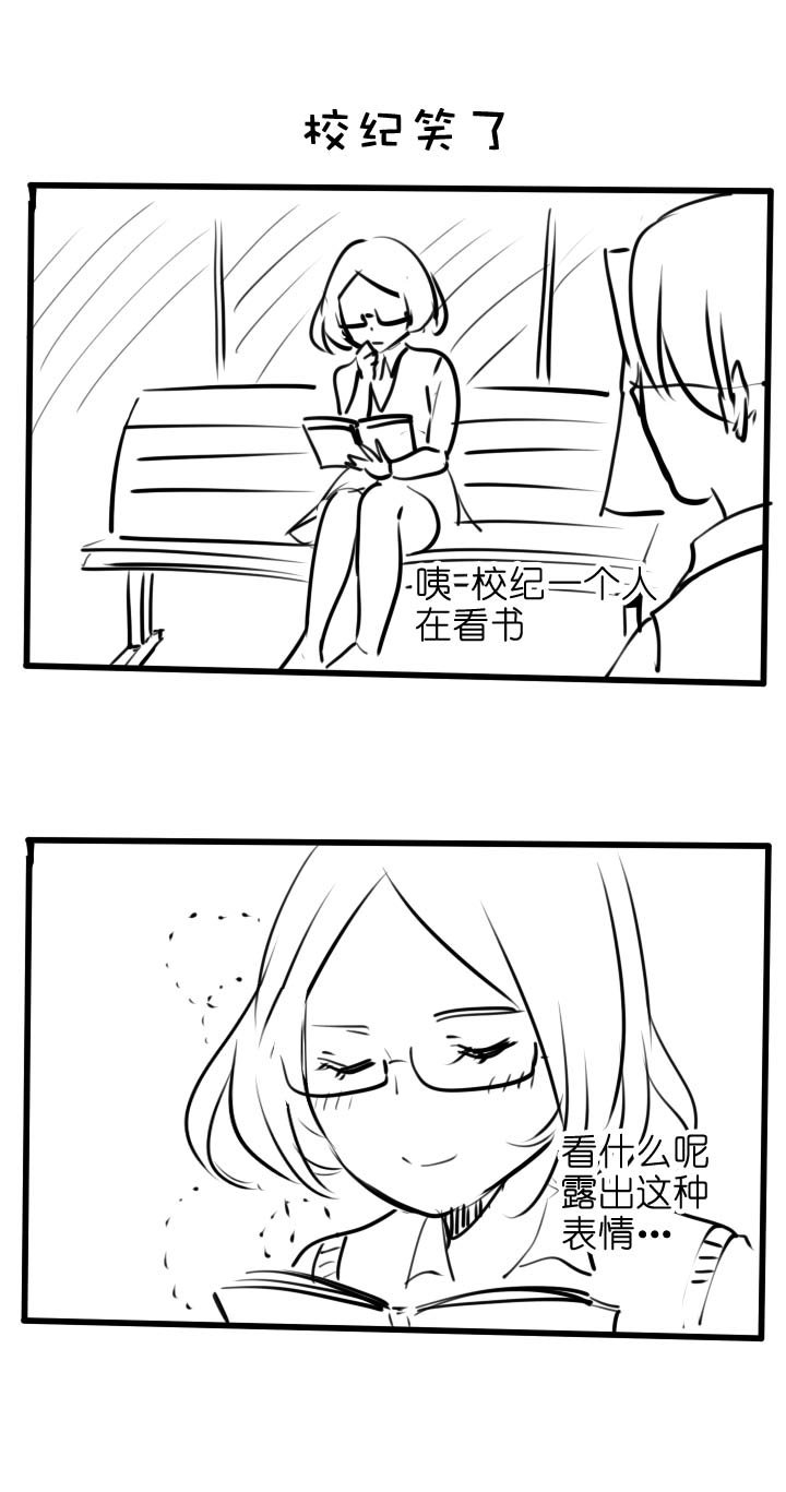 【新春特别篇】