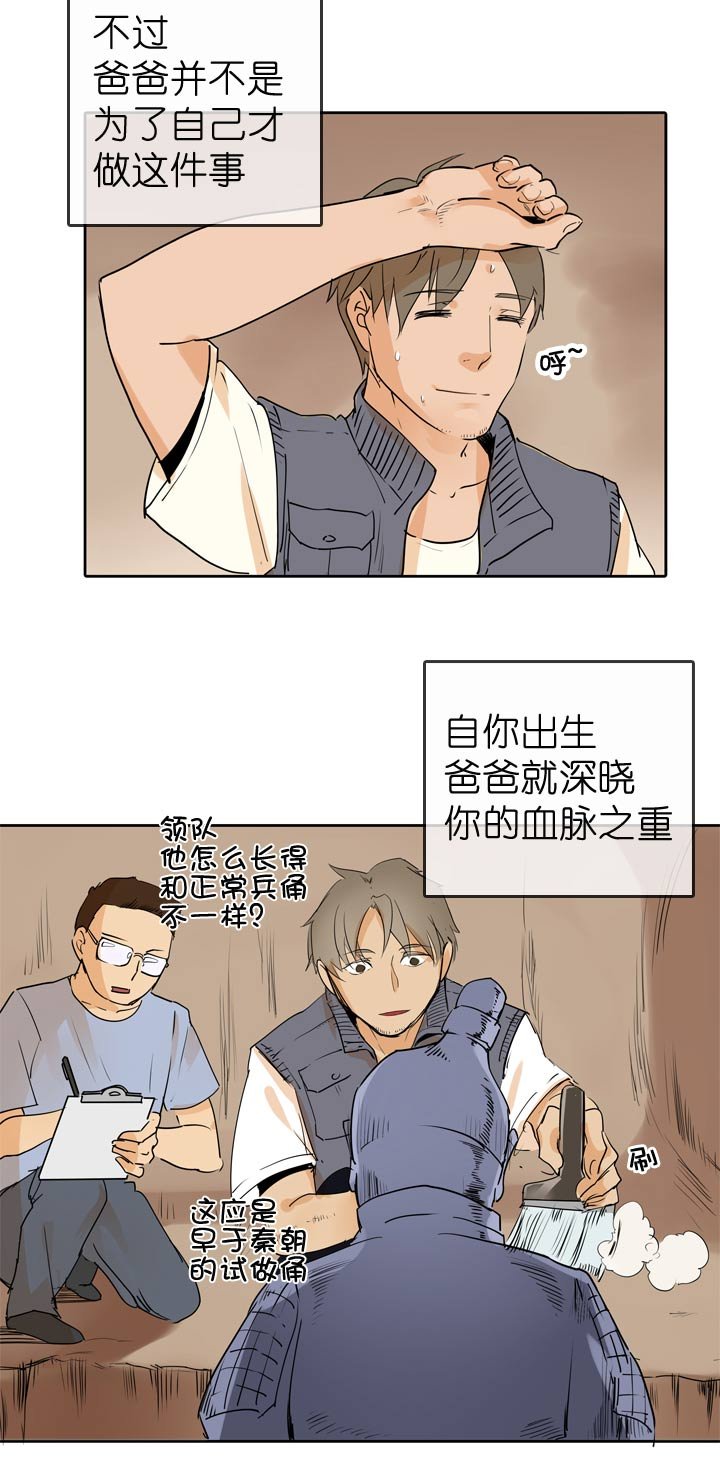 第61话