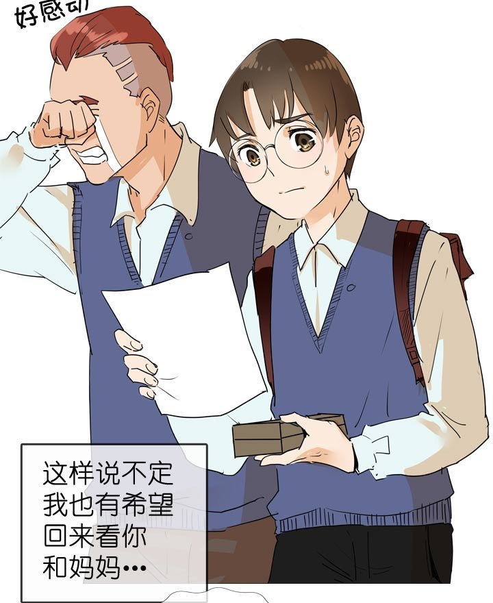 第61话