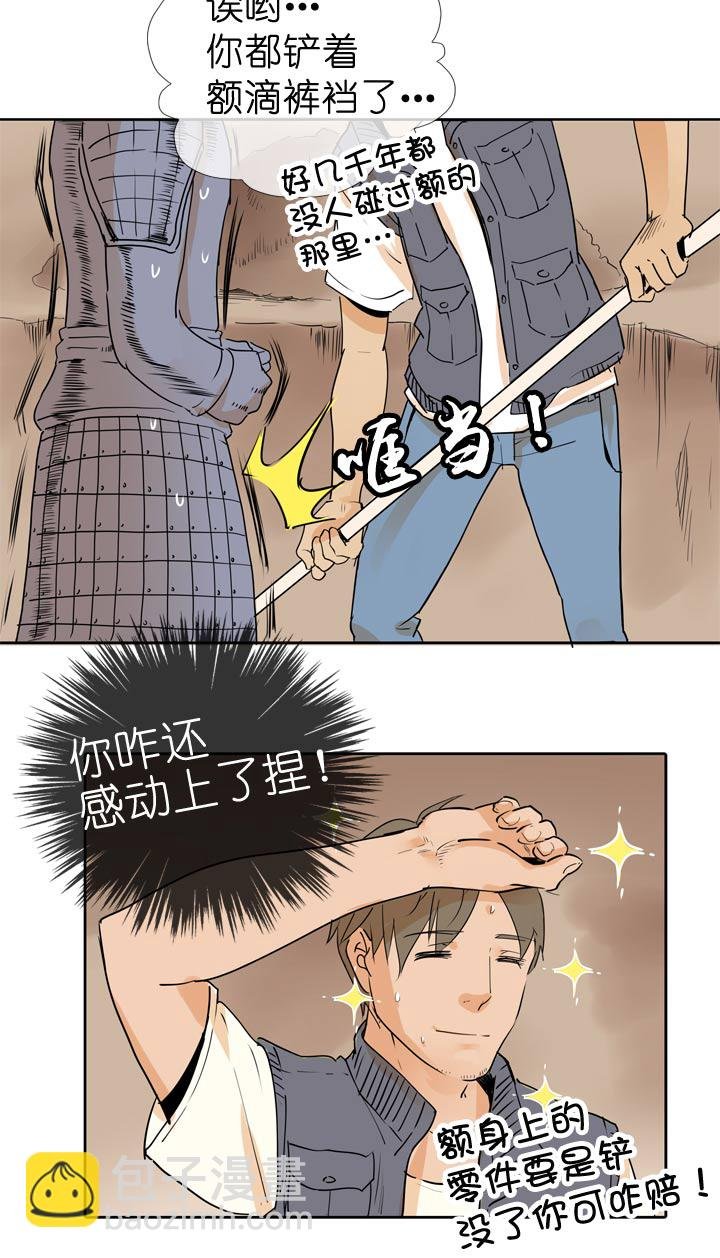 第62话
