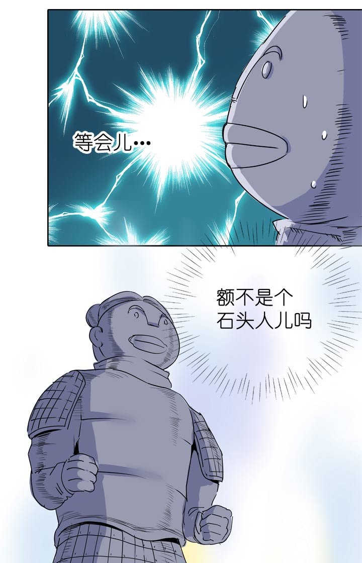 第62话