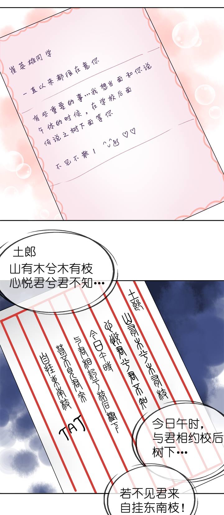 第65话