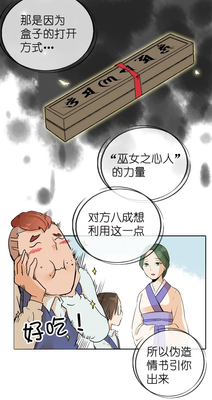 第65话