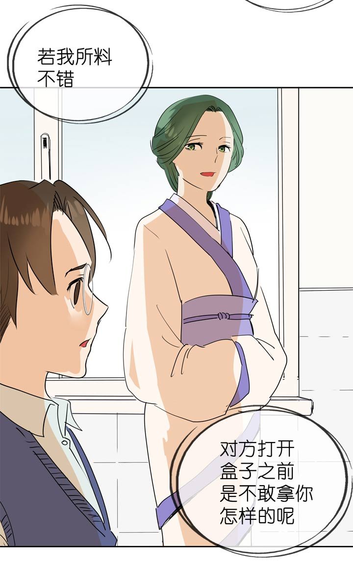 第65话