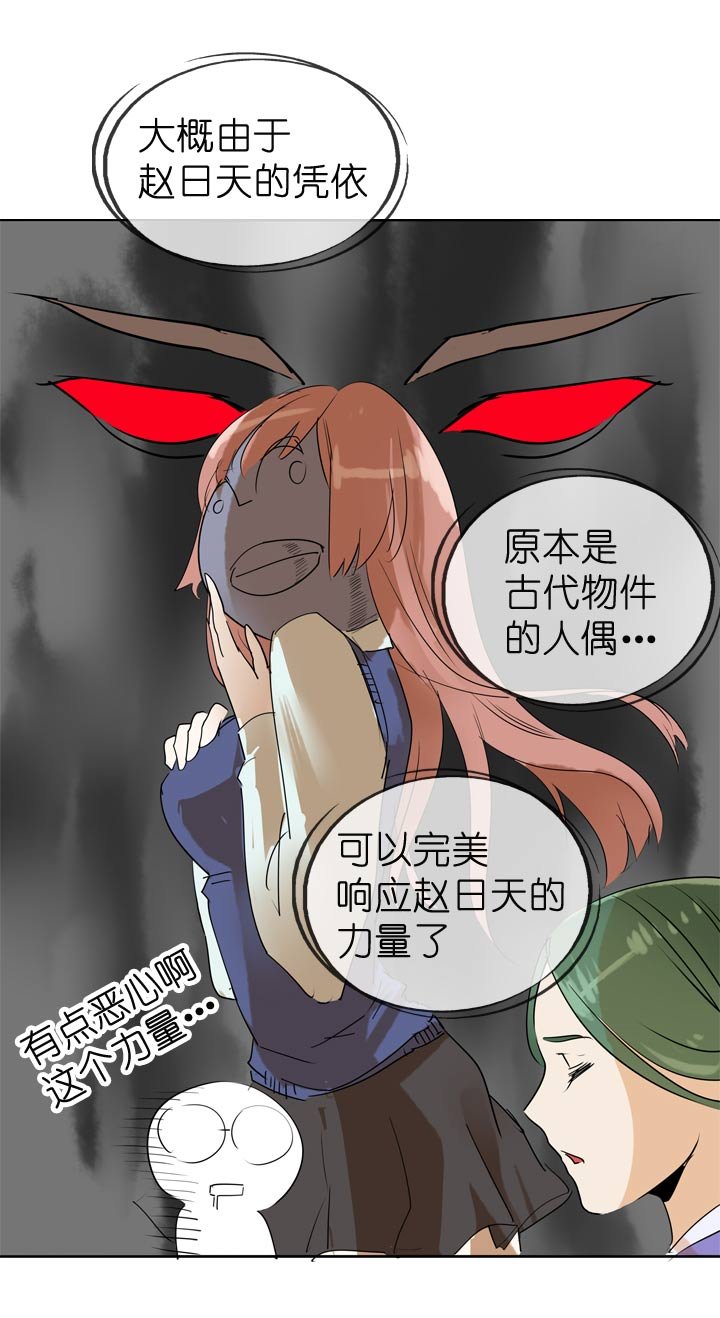 第66话