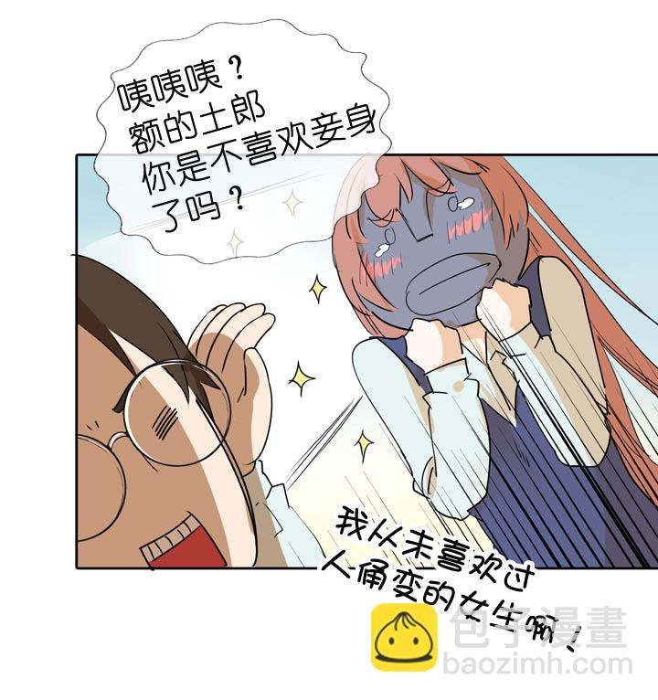 第66话