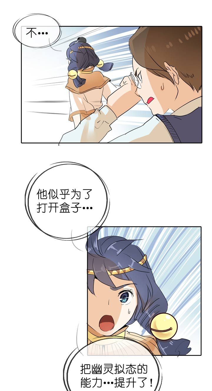 第66话