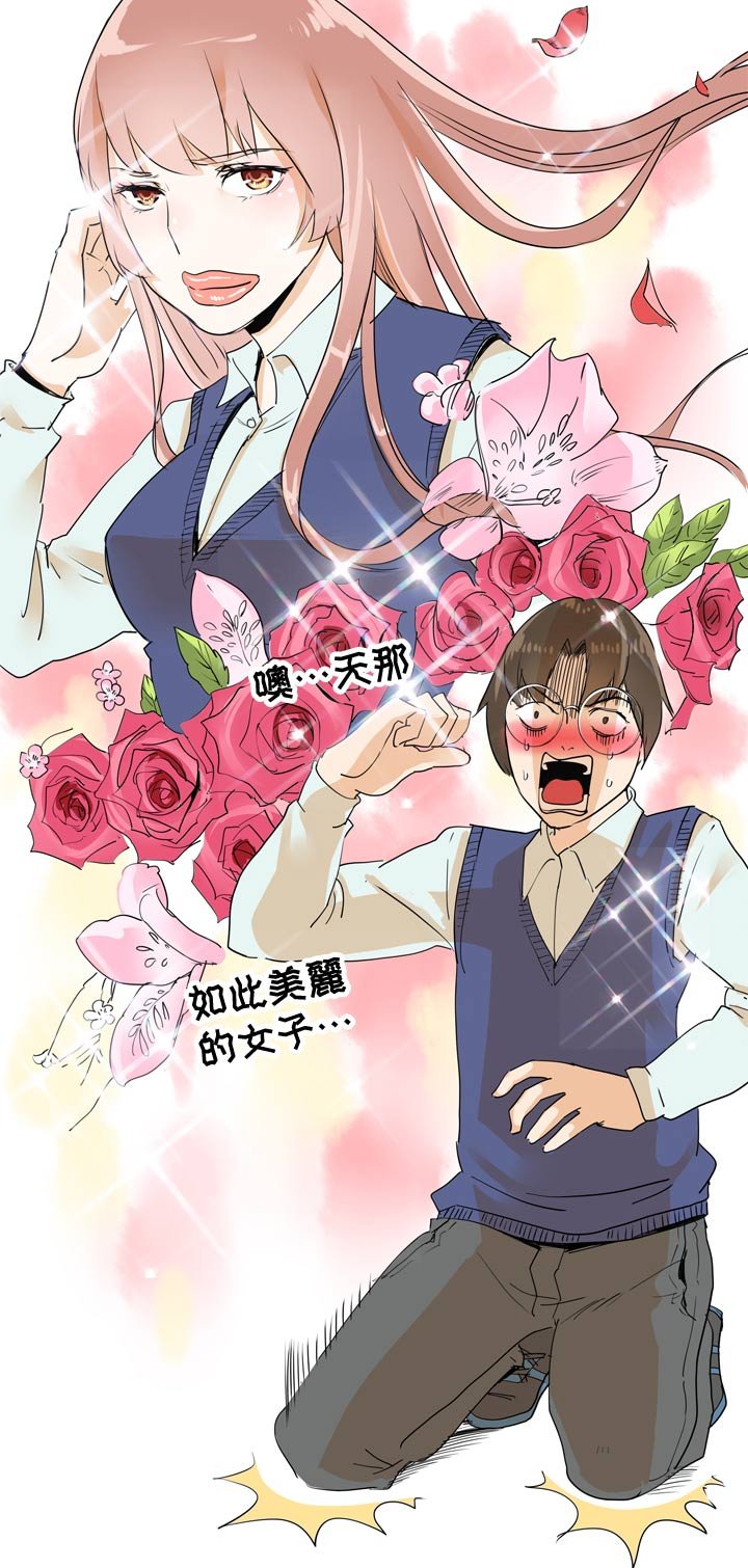 第67话