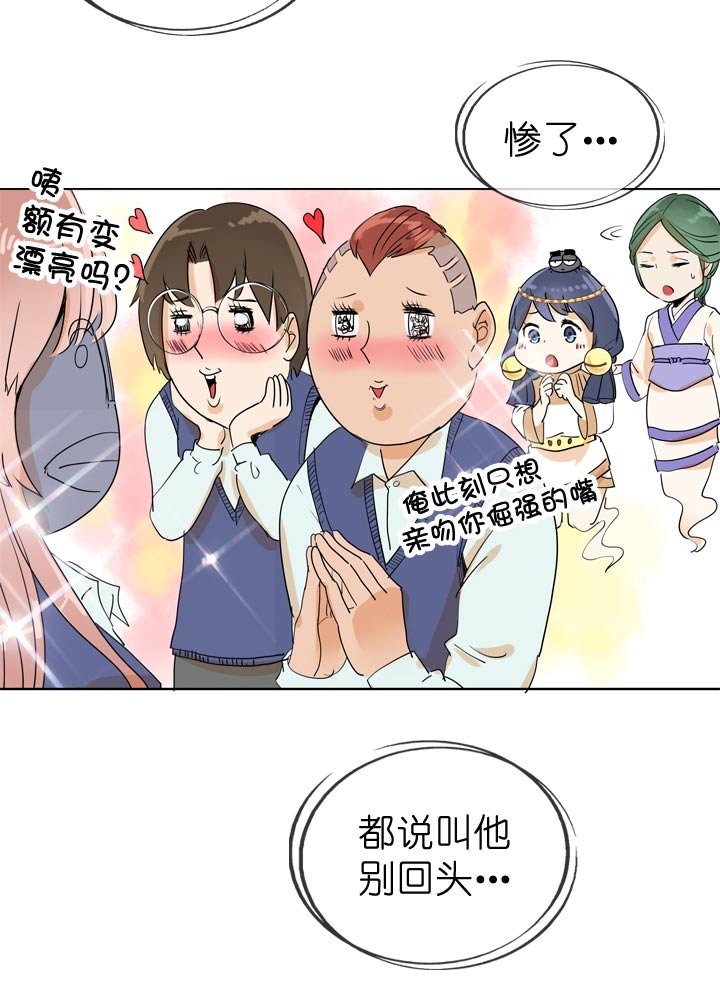 第67话