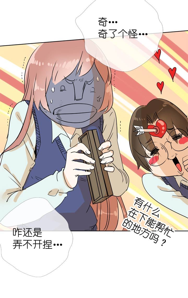 第67话
