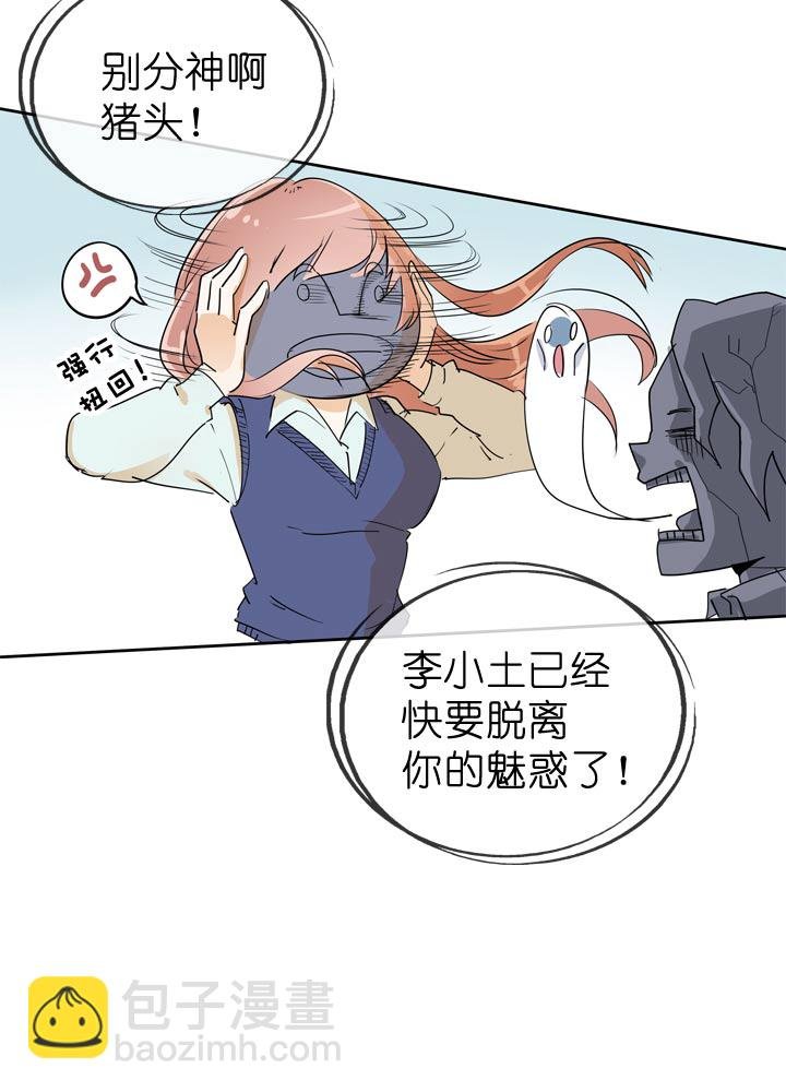 第68话