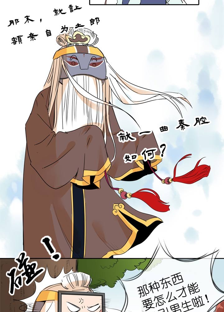 第68话