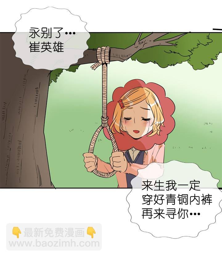 第68话