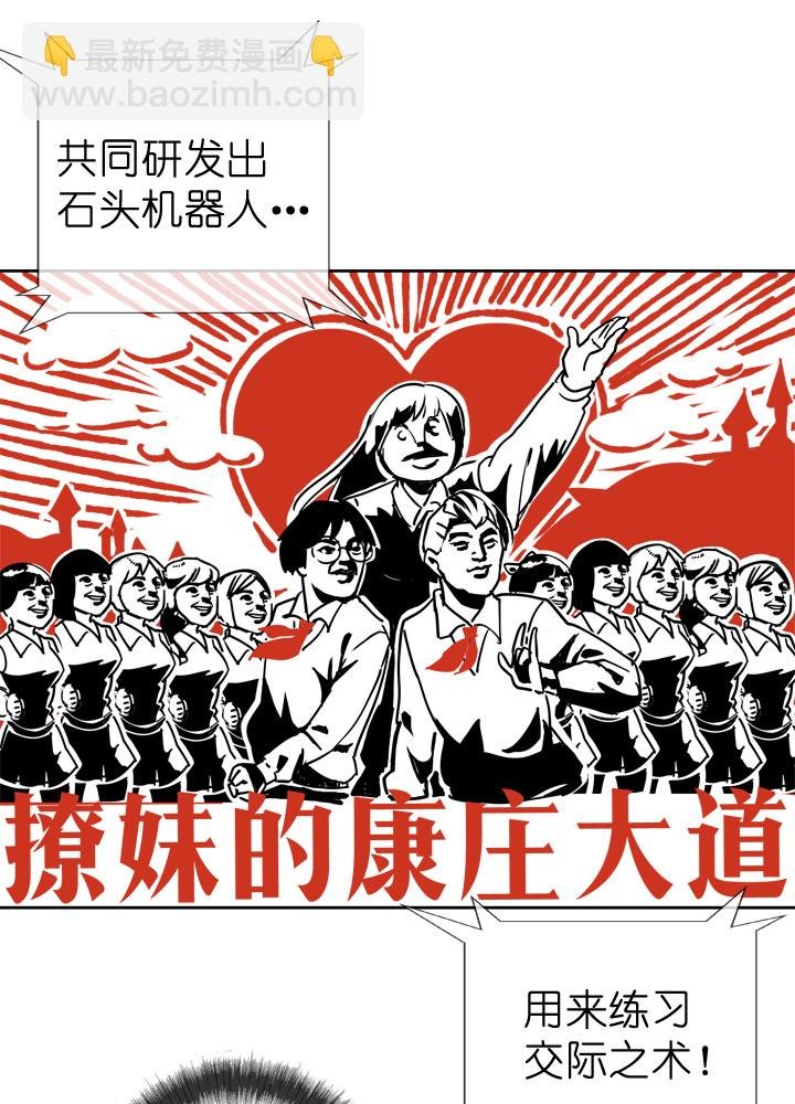 第69话