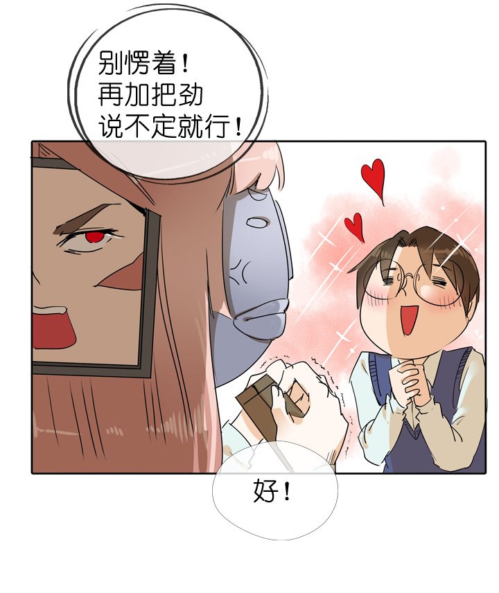 第69话