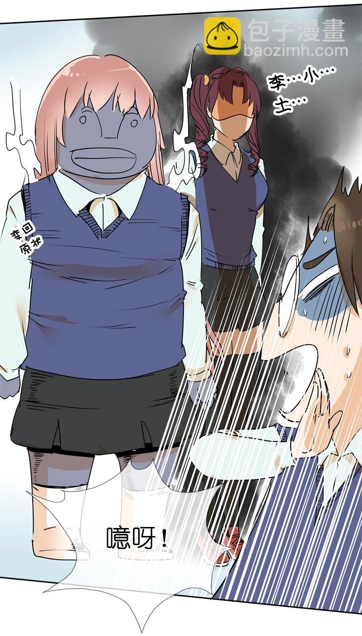 第69话