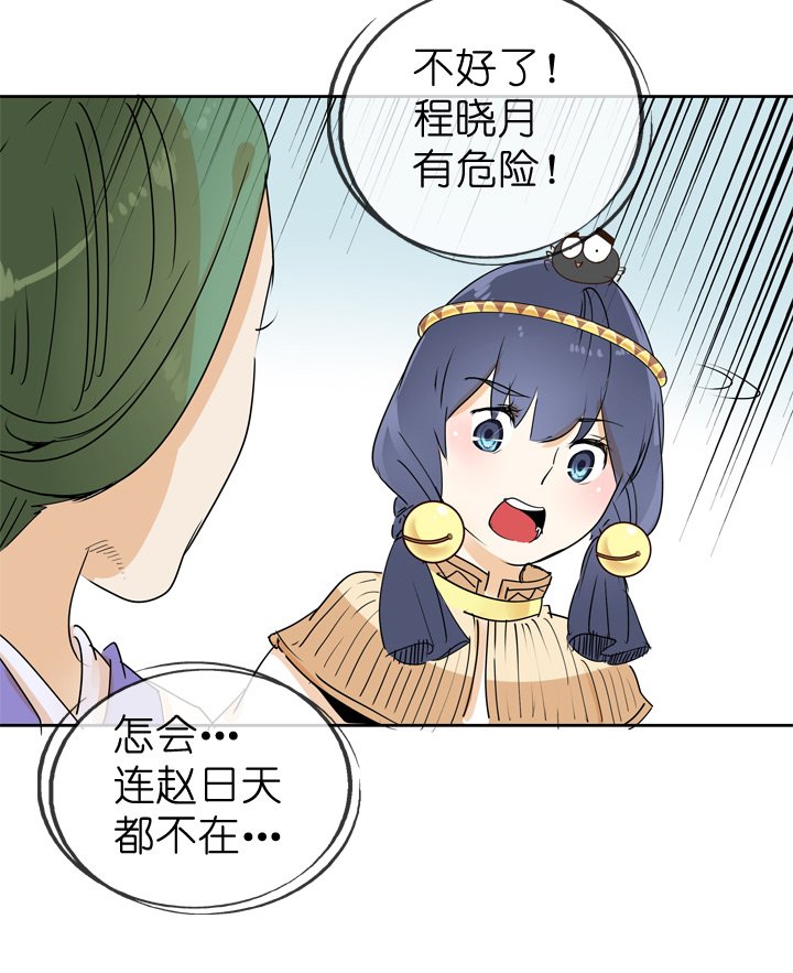 第69话
