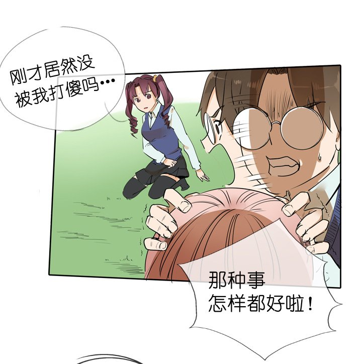 第70话