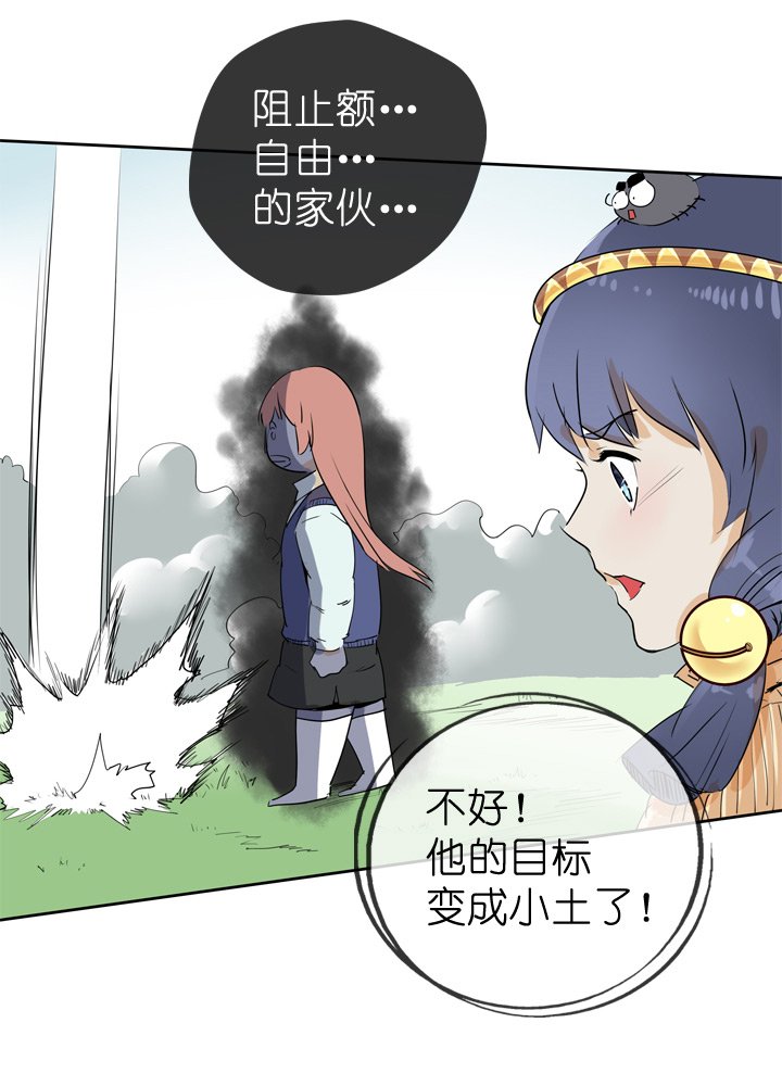 第70话