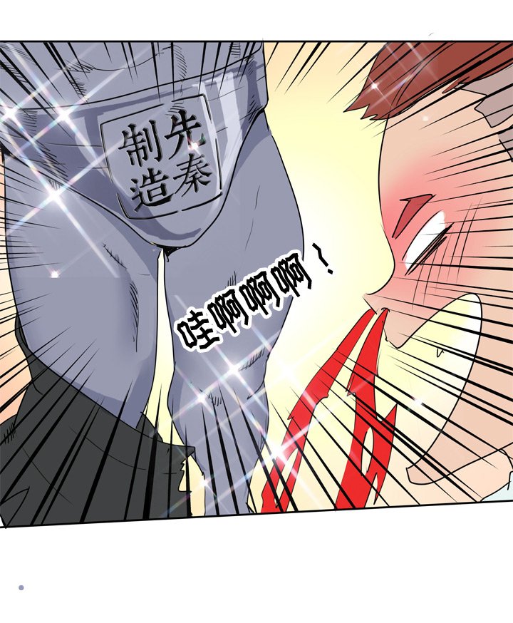 第70话