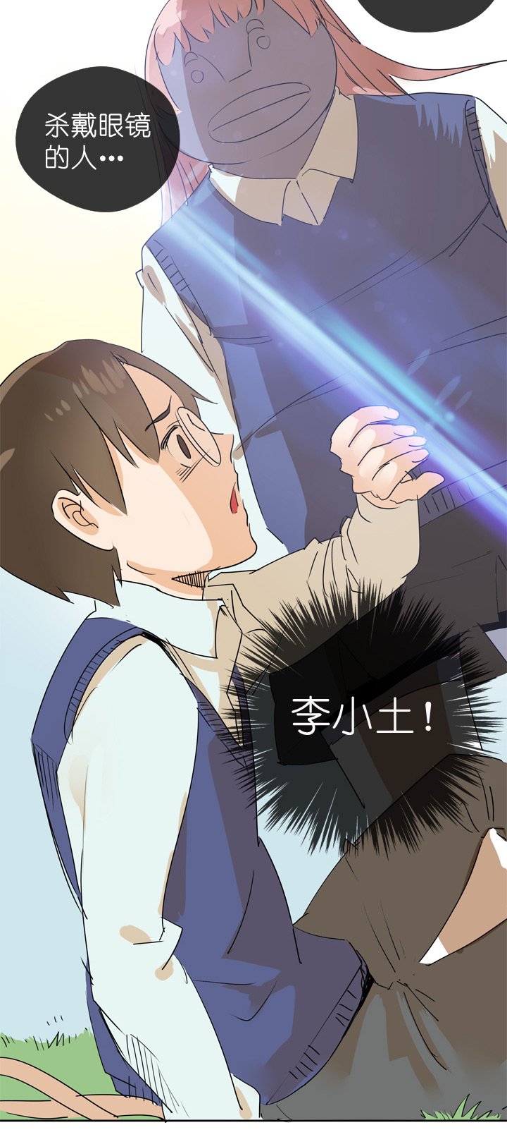 第70话