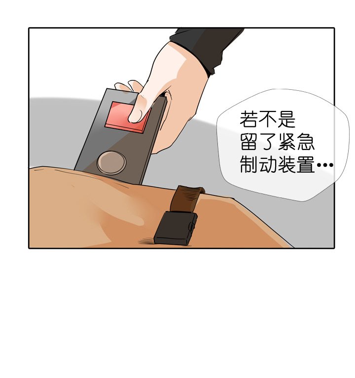 第70话