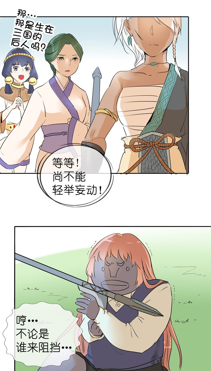 第71话