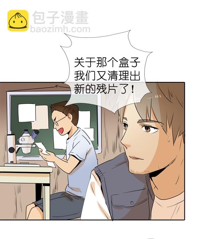 第71话