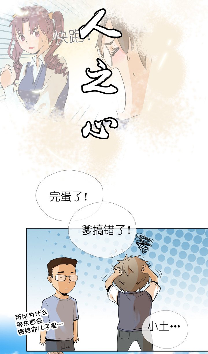 第71话