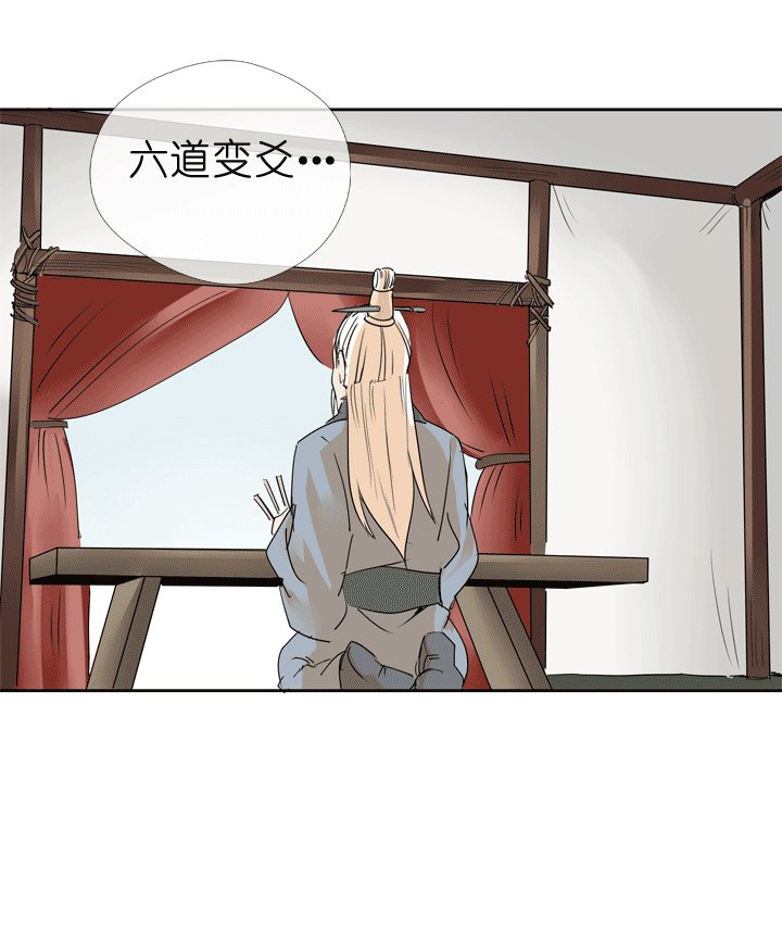 第72话