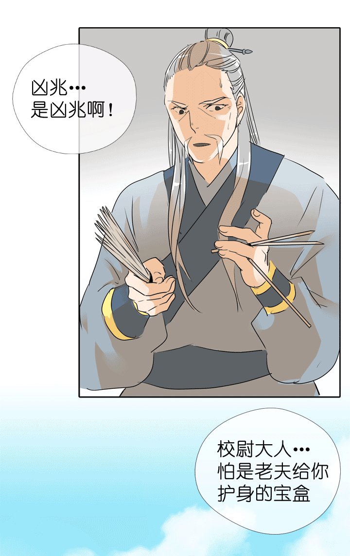 第72话