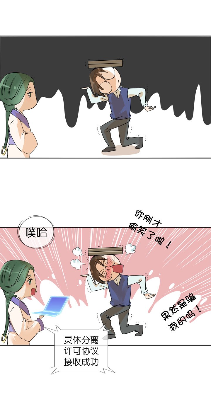 第72话