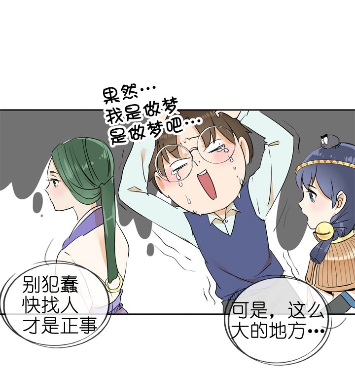 第73话