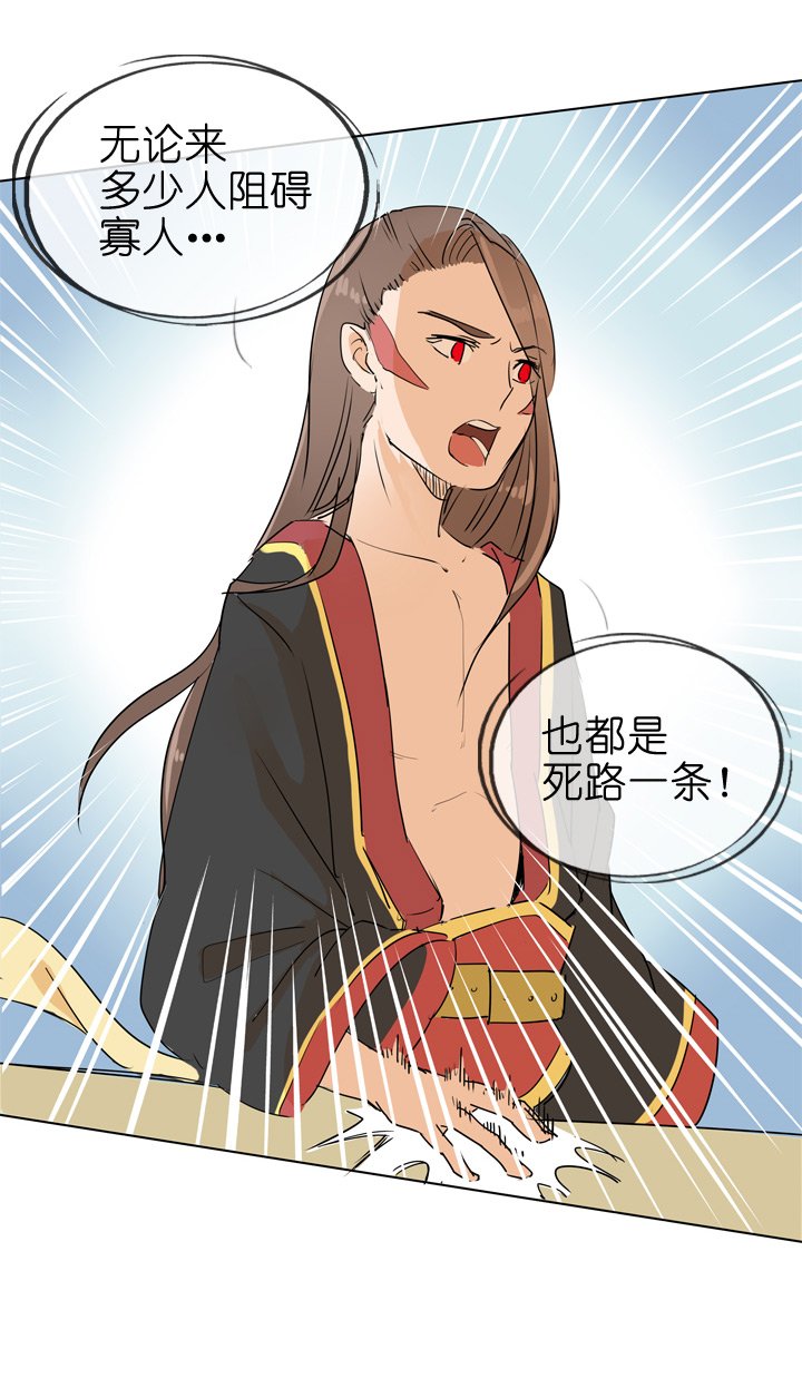 第74话